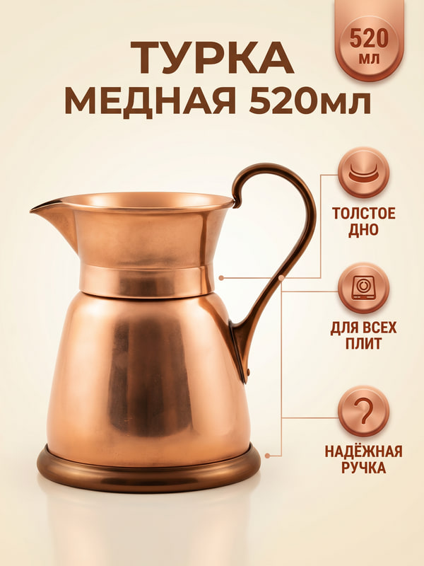 С иконками (объёмный)